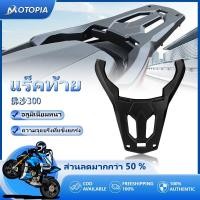ราคา แร็คท้าย FORZA 300 Honda Europe แร็คท้ายวัสดุอลูมิเนียม ทรงศูนย์ Forza 300 2018-23 ADV350 (26523374085)