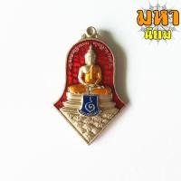 ราคา เหรียญหลวงพ่อโสธร ประทับหลังท้าวเวสสุวรรณโณ สบยไพรีพินาศ เนื้อเงินลงยา พระอาจารย์อิฏฐ์ วัดจุฬามณี จ.สุมทรสงคราม พร้อมกล่ (18634625103)