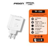 ราคา PISEN Fast Wall Charger 65W Pro GaN (3 พอร์ต) 2 USB-C+USB-A หัวชาร์จเร็ว รุ่น TP-C53 (26805564989)