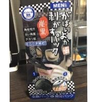 ราคา ลอกสิวเสี้ยนสุดฮิตจากญี่ปุ่น GABAIYOKA PEELING PACK CHARCOAL BLACK 90g ตัวดังจากญี่ปุ่น (2316006634)