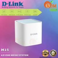 ราคา 1PACK ROUTER D-LINK (M15) EAGLE PRO AI AX1500 Wi-Fi 6 DUAL BAND SMART ROUTER เชื่อมเป็น Mesh ในวงเดียวกันได้สูงสุด 6 ตัว (21521496591)