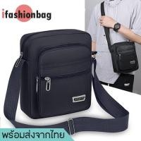 ราคา (ส่งด่วน)ifashionbag(IF2498) กระเป๋าสะพายข้าง ข้างหน้ามี2ช่องซิป ขนาด11นิ้ว (43818895503)
