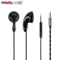 ราคา FAAEAL NICEHCK B80 ชุดหูฟังแบบมีสายขนาดใหญ่ 14.8 มม.แบบไดนามิกหน่วยที่มีประสิทธิภาพ Bass Bright Surface HD ไมโครโฟน In-ear HiFi หูฟัง PU TopologyBio ไดอะแฟรมเพลงหูฟัง (40659266470)