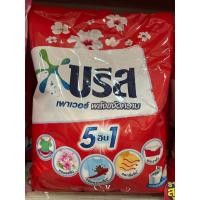 ราคา บรีส เพาเวอร์ ผงซักฟอก สูตร สวีท ฟลาสเวอร์ หอม สดชื่น ขนาด 2250กรัม (24515670596)