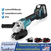 ราคา เครื่องเจียรไร้สาย Makita 4 นิ้ว 1800W 199V เครื่องเจียร์ลูกหมู ลูกหมู หินเจีย น้ำหนักเบาพกพาสะดวก แบตเตอรี่ 2 ก้อน (24494076860)