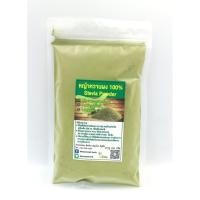 ราคา [ถุงซิป] ผงหญ้าหวาน Stevia Powder ให้ความหวาน ใช้แทนน้ำตาล 100กรัม (1372442116)