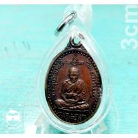 ราคา เหรียญหลวงพ่ออี๋ วัดสัตหีบ ที่ระลึกสร้างเจดีย์ 100 ปี ปี 2540 เนื้อทองแดง พร้อมเลี่ยมกันน้ำ (12876676690)