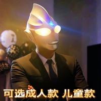 ราคา Diga Ultraman Helmet Headgear Luminous Superman Mask Wearable Adult Children Toy Show Same Style (42118250238)