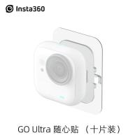 ราคา สติ๊กเกอร์กาว Shadow Stone Insta360 GO Ultra (แพ็คสิบชิ้น) ติดตั้งง่าย (25846868187)