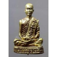 ราคา รูปหล่อหลวงพ่อนิสิตฐานสัมปันโน หลวงพ่อเณร วัดซับน้อยธรรมรัศมี จังหวัดเพชรบูรณ์ ใต้ฐานเจาะรูอุดเส้นด้ายมงคล ไม่ทราบปี (17287390992)