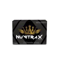 ราคา Nuvitra x (นูวิตร้า เอ็กซ์) (6717843227)