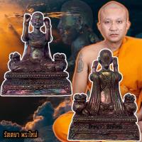 ราคา แม่ ทองพันชั่ง ~ แม่ นั่งรับเงิน นางกวักรุ่นแรก ของ หลวงพ่อชำนาญ ปทุมธานี (7643878811)