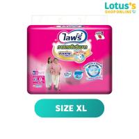 ราคา ไลฟ์รี่ กางเกงซึมซับมาก ไซส์ XL 9 ชิ้น LIFREE VERY ABSORBENT PANTS SIZE XL 9 PCS. (28507370979)