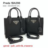ราคา Prada nylon crossbody ของแท้ 100% [ส่งฟรี] (5552782764)