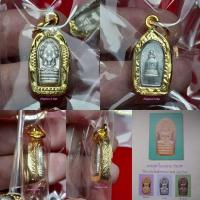 ราคา พระนาคปรกใบมะขาม วัดระฆังโฆสิตาราม รุ่นแรก รุ่นเสาร์ห้า ปี 2539 *เนื้อเงิu พร้อมกรอบnองไมครอน (25917508376)
