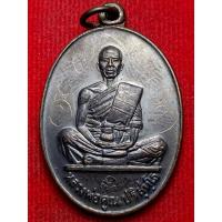 ราคา หลวงพ่อคูณ ปริสุทโธ วัดบ้านไร่ รุ่นสร้างบารมี ปี พ.ศ.2519 (23689493718)