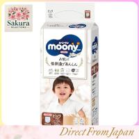 ราคา ผ้าอ้อมเด็กออร์แกนิก Natural Moony Man ไซส์ใหญ่ (12-22กก.) 38 ชิ้น (28939940447)