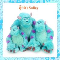 ราคา Disney Pixar ลิขสิทธิ์แท้ ตุ๊กตา Monster inc Sulley (21517109834)