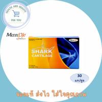 ราคา MaxxLife Shark Cartilage แม็กซ์ไลฟ์ชากค์คาทิเลต 30 แคปซูล (6145314315)