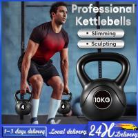 ราคา เคตเทิลเบลล์ นุ่ม 2/4/6/8/10 กก. แถมถุงมือฟรี! ยกง่าย ลดไขมัน เหมาะมือ (ดัมเบลหูหิ้ว Kettlebell) (26914724185)