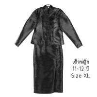 ราคา Wanie's ชุดจิตรลดาเด็กหญิง อายุ 11-12 ปี ไซส์ XL ผ้าไหมอิตาลี งานตัดมือ (499592824)