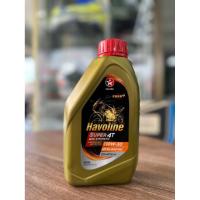 ราคา น้ำมันเครื่อง caltex havoline 10w30ทอง (23704171000)