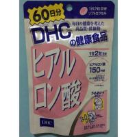 ราคา SALE!! DHC hyaluronic 60วัน ของแท้100% (817617654)