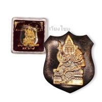 ราคา [10 แถม 1 ] เหรียญพระพรหม หลวงปู่สีห์ วัดสะแก ปี 2518 (20727229543)