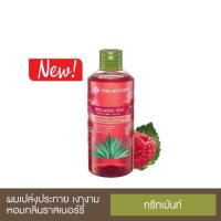 ราคา New] Yves Rocher BHC Shine Rinsing Vinegar 400ml (6733063502)