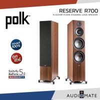 ราคา POLK AUDIO RESERVE R700 FLOORSTANDING SPEAKER / ลําโพงตั้งพื้น Polk Audio R 700 /รับประกัน 5 ปี โดย Power Buy /AUDIOMATE (12609833113)