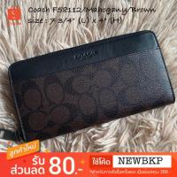 ราคา Coach F58112 ของแท้ % (2780924315)