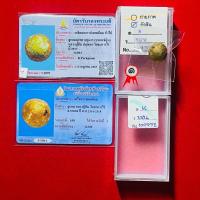 ราคา หลวงปู่ทิม ติดที่ 1 งานอยุธยา ลูกอมนองพรายกุมาร (บรอนฝุ่น) ปี2517 วัดละหารไร่ ผ่านงานประกวด สมาคมผู้นิยมพระเครื่อง (26354638901)