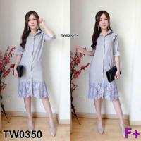 ราคา เดรสปกเชิ้ตต่อชายลูกไม้ เนื้อผ้าโฟเวอย่างดี ใส่สบาย (197122700)