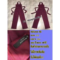 ราคา จั้มสูทขายาว งานป้าย … (40952015912)