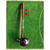 ราคา ซออู้ไม้ชิงชัน กะลาลายพญานาคมงคล ขดเป็นเลข 8 ทวนกลางฝังมุก เกรดประกวด (17699506532)