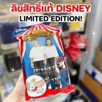 ราคา [พร้อมส่ง] GQ EASY x Disney ลายช้างดัมโบ้ Dumbo freesize [จำนวนจำกัด] (42756965849)
