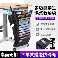 ราคา พื้นที่จัดเก็บ ถุงหนังสือแขวนกระเป๋ากระเป๋าหนังสือโต๊ะนักเรียนใส่หนังสือนักเรียนมัธยมหนังสือแขวนกระเป๋าจูเนียร์โรงเรียนมัธยมโต๊ะหนังสือ DM51 (43470353134)