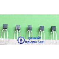 ราคา C8050 (บรรจุ5ตัว) 2W Output Amplifier Of portable Radios In Class B Push-Pull Operation (3939320811)