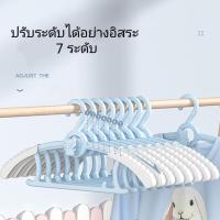 ราคา ไม้แขวนเสื้อพลาสติกปรับขนาดได้ (21384636054)