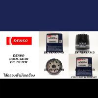 ราคา DENSO กรองน้ำมันเครื่อง (ลูกเหล็ก) TOYOTA HIACE, COMMUTER, VIGO, INNOVA, FORTUNER (DENSO:260340-0520 / PART:90915-YZZD2) (43964368005)