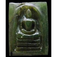 ราคา พระสมเด็จหยกแกะ ปี 36 พร้อมบัตรรับรอง หลวงพ่อวิริยังค์ วัดธรรมมงคล สวยกริบ กล่องเดิมตรงรุ่นครับ - นิว พระเครื่อง (28986438613)