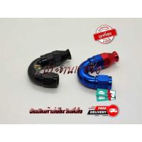 ราคา หัวฟิตติ้ง ฟิตติ้ง งานCNC AN4 ข้อต่องอ 150องศา Fitting ระบบน้ำมัน เก็บห้องเครื่อง รถบ้าน รถแข่ง รถแต่งโชว์ (14771197187)