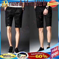 ราคา กางเกงขาสั้น ลายพรางทหาร กระเป๋าผ้าดี กระเป๋ามีซิป กางเกงขาสั้นผู้ชาย กางเกงขาสั้นลำลอง ขาสั้น ขาสั้นผู้ชายรุ่น SS01,02 (7039661529)