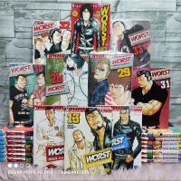 ราคา หนังสือการ์ตูนเรื่อง: Worst เวอร์ส เล่ม1-32แพ็กชุด (Y7660) (26625150166)