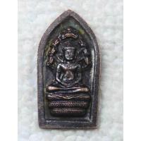 ราคา พระนาคปรกใบมะขาม หลวงพ่อเฮ็น วัดดอนทอง จ.สระบุรี (ขนาดเล็กกว่าเหรียญบาท) (26505692228)