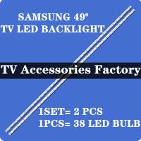 ราคา ใหม่ หลอดไฟแบ็คไลท์ทีวี LED 49NU7100 49NU7090 49NU7400 49NU7300 49NU7500 49RU7300 49 นิ้ว SAMSUNG 49NU7100 49NU7090 49NU7400 ua43nu7090 ua43nu7100 ua49nu7100 ua49nu7300 2 ชิ้น (20990287307)