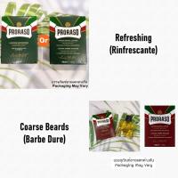 ราคา โลชั่น บำรุงผิวหน้าหลังโกนหนวด บำรุงหนวดและเครา After Shave Lotion 100 mL (Proraso®) (6691267863)