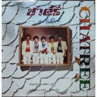ราคา แผ่นเสียง วง ชาตรี (18853146021)