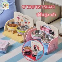 ราคา ชามแมว ชามอาหารแมว จานให้อาหาร ถาดอาหารแมว รั้วป้องกันการรั่วซึม ทำความสะอาดง่าย ปรับสูง-ต่ำ (42121240562)