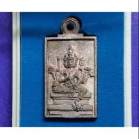 ราคา ท้าวมหาพรหม**บัวทิพย์** เนื้อนวะ ๒๙๗ หลวงปู่บัว ถามโก ปลุกเสก (1574865180)